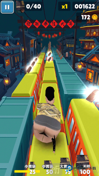 良子跑酷免费版