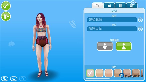 模拟人生畅玩版