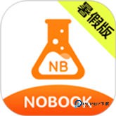 NB实验室