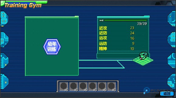 数码驯兽师重生2