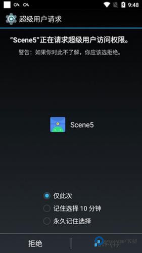 scene5专业版