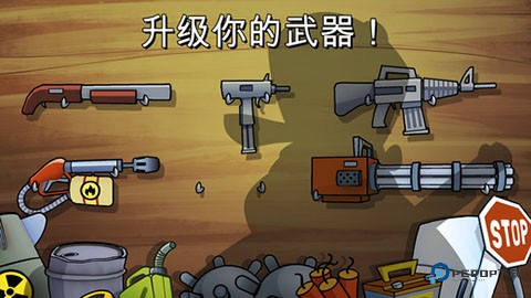 沼泽激战官方正版