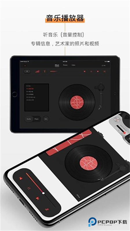 kihnoplayer播放器