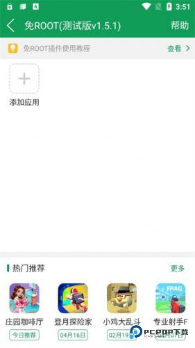 7723游戏盒老版本