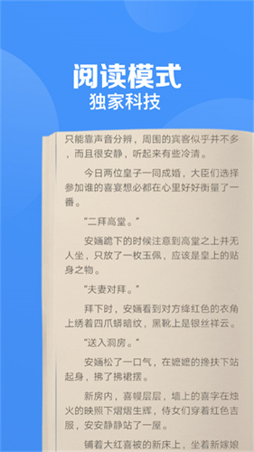 鲨鱼浏览器下载直装