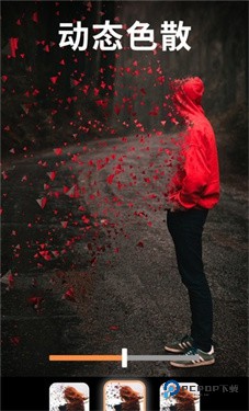 Motionleap剪辑软件下载v1.4.2