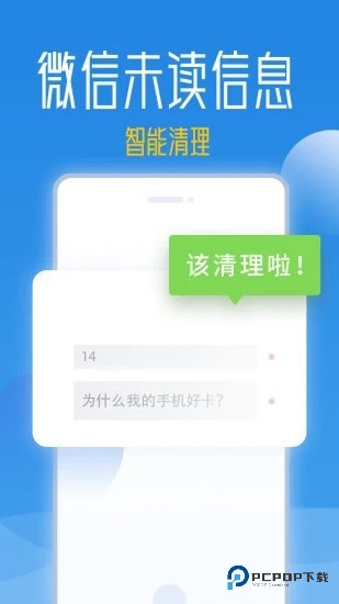 秒启动pro最新版下载