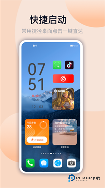 topwidgets万能小组件