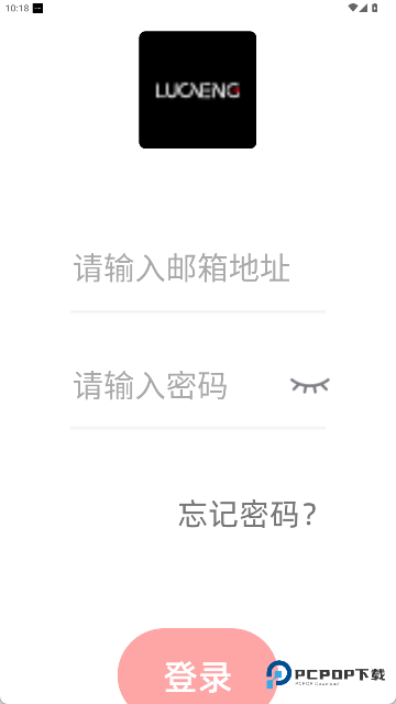 罗能运动