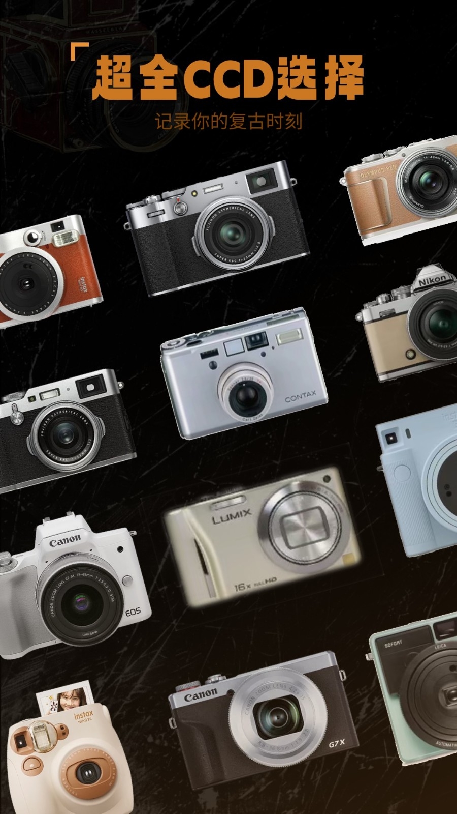 皮咔相机app官方版