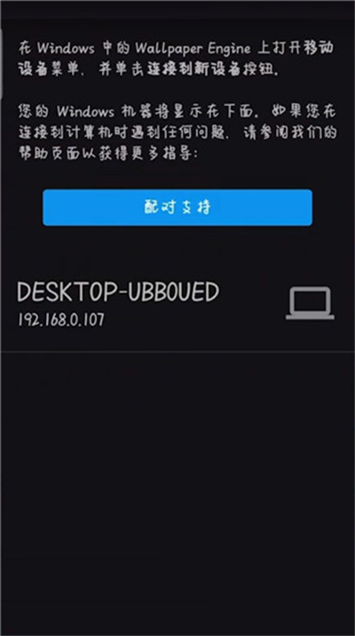 wallpaper engine官方版