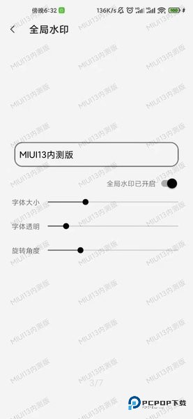 屏幕工具箱2.3.9版本32位防烧屏下载