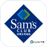 山姆会员商店