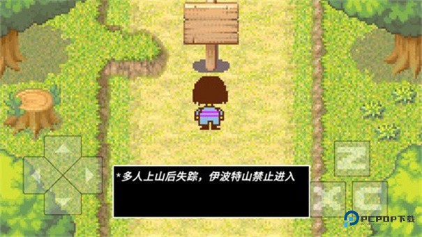 传说之下欺骗遗迹篇