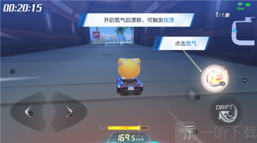 跑跑卡丁车手游