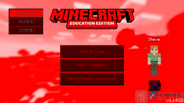 我的世界ERROR835