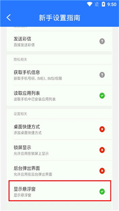 万能点击器app软件
