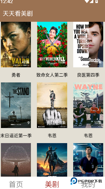 天天看美剧2026升级版