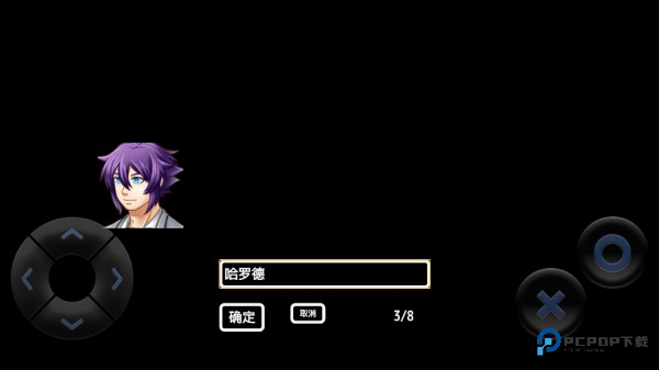 粪作恋爱游戏玩法2