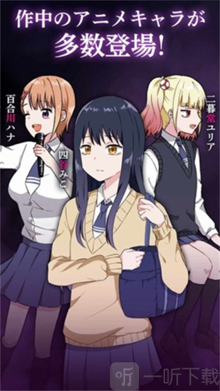 看得见的女孩野球拳