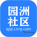 园洲社区最新版下载安卓2025