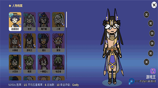 不是元神Silly Wisher