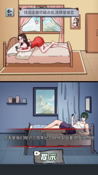 规则怪谈隐秘的档案