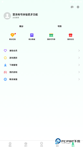 oppo应用商店纯净版