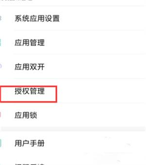 GameGuardian虚拟空间