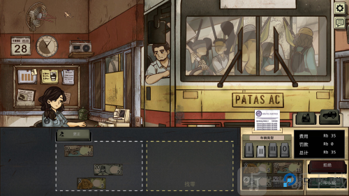 1998收费员的故事