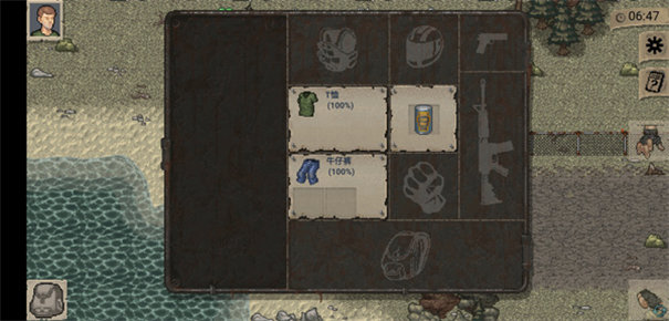 迷你dayz1.7.1汉化版