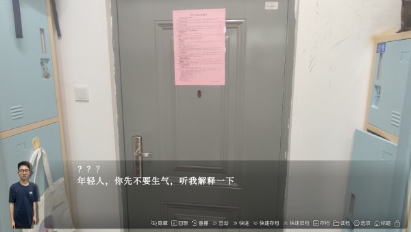 沙湖神大人求包养游戏玩法2