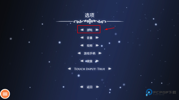 空洞骑士中文版