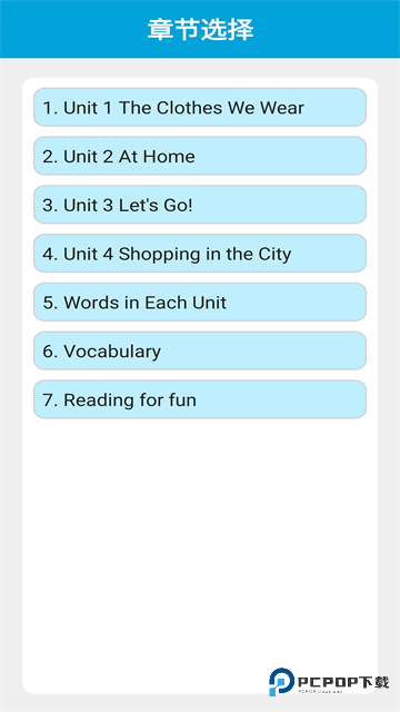冀教版英语四年级上册