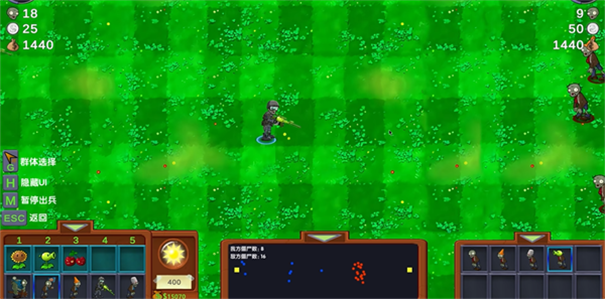 植物大战僵尸僵尸战记