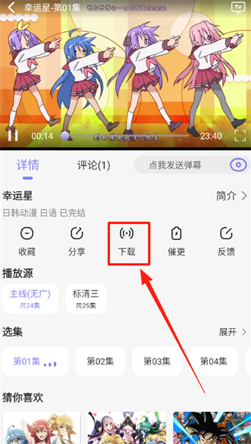 次元仓库app官方版