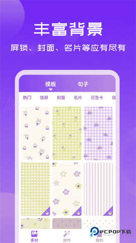 照片加文字安卓版3.9.9