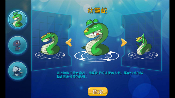 精灵风暴太阳神