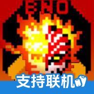 跨界对决BNO1.31版