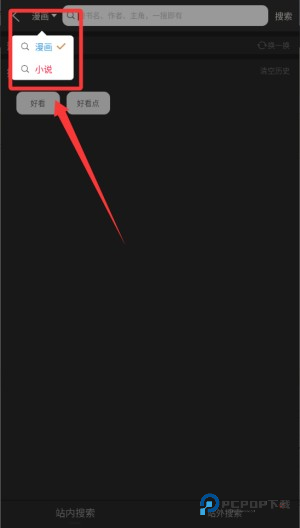 三六漫画 v9.9.9最新版