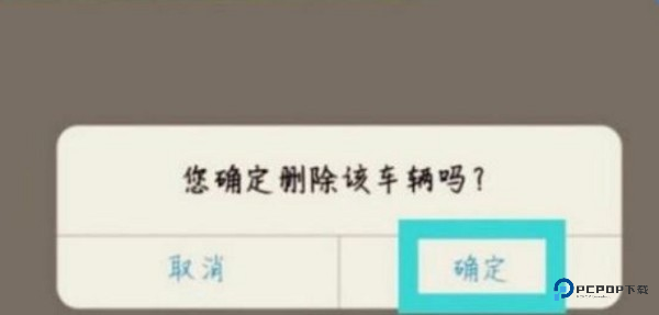 车旺大卡旧版本