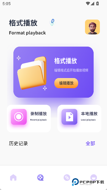 小柚子相机官方版