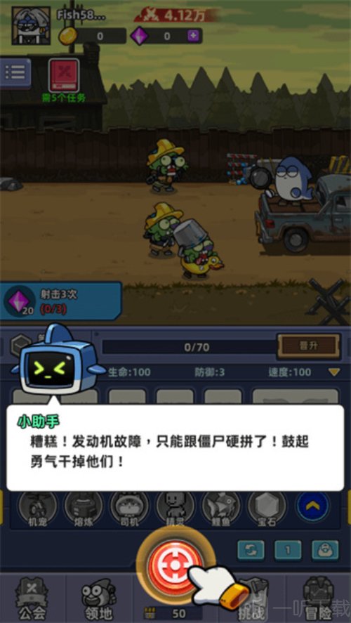 小鱼快跑哪吒来了