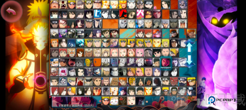 死神VS火影别天止水改