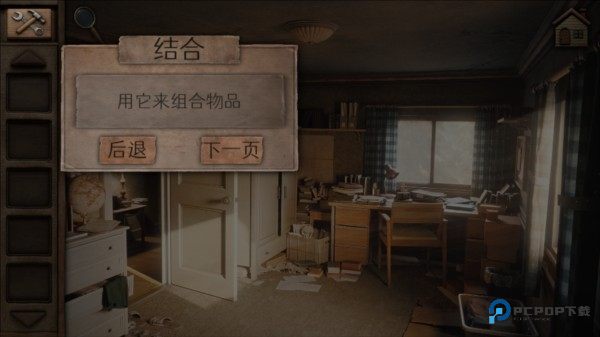 奥罗拉山第一章游戏玩法-2