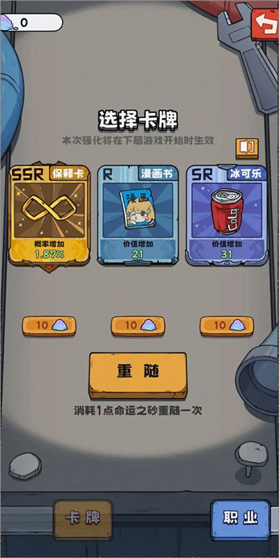 抽卡监狱官方正版