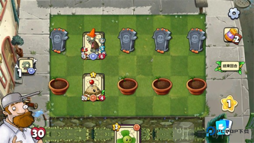 植物大战僵尸卡牌版