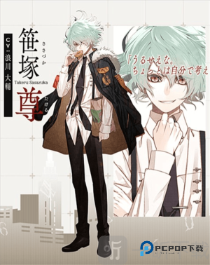 项圈恶意汉化版