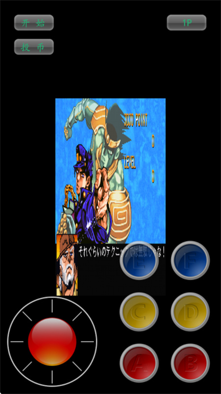 jojo的奇妙冒险未来遗产