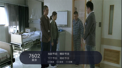 火星直播下载直装